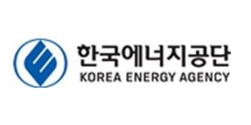 한국에너지공단