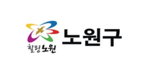 노원구