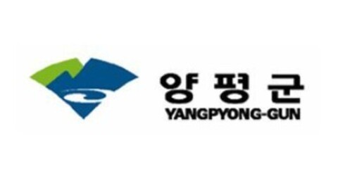 양평군