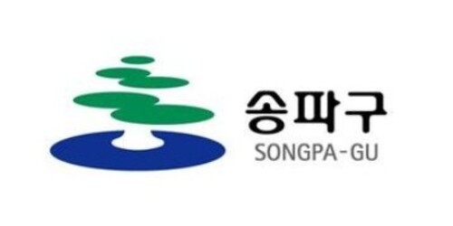 송파구