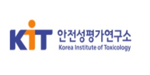 안전성평가연구소