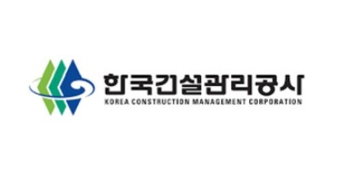 한국건설관리공사