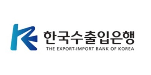 한국수출입은행