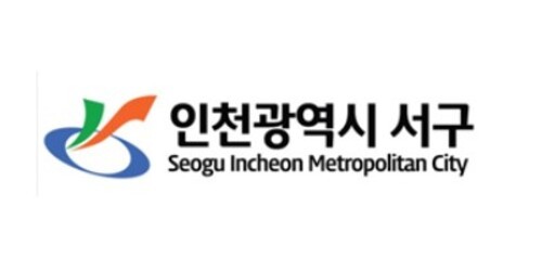 인천광역시 서구