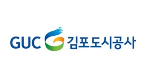 김포도시공사