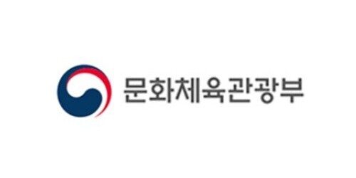 문화체육관광부