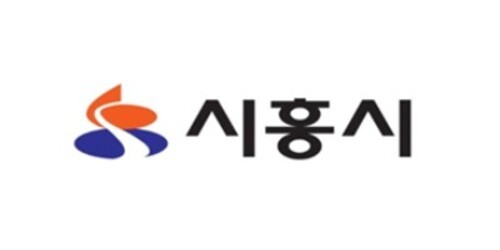 시흥시