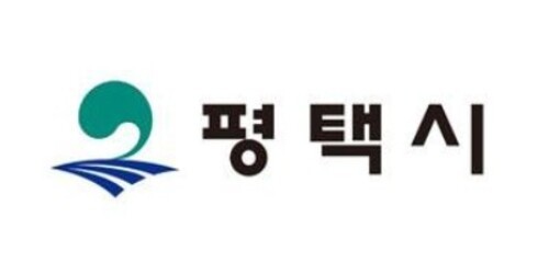 평택시