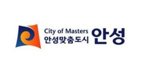 안성시