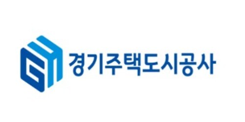 경기주택도시공사