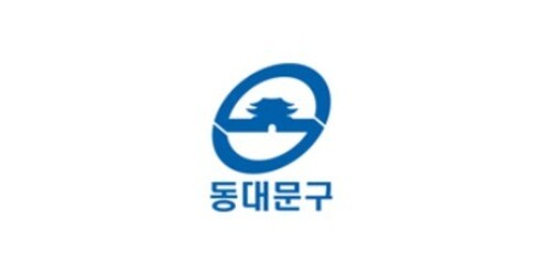 동대문구