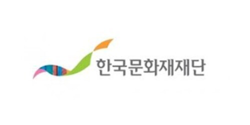 한국문화재재단