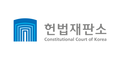 헌법재판소