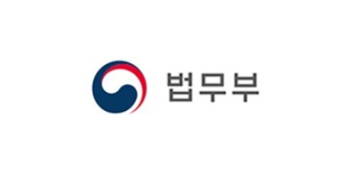 법무부